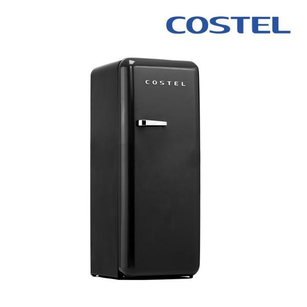 [코스텔] 모던 레트로 에디션 냉장고 매트블랙 281L