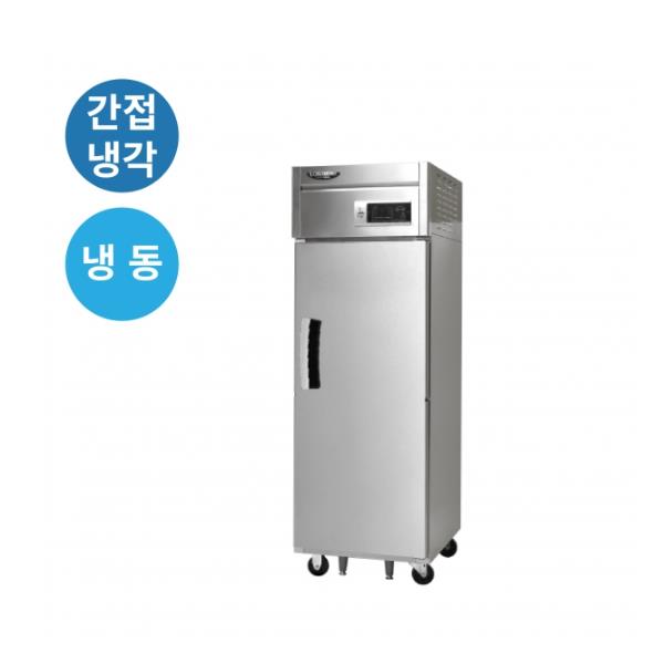 [라셀르] 간냉식 올스텐 25BOX 업소용 냉동고 508L