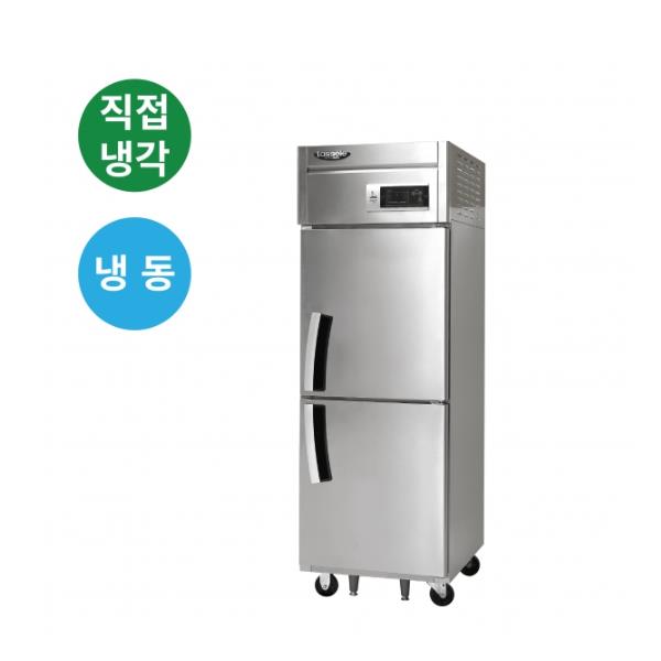 [라셀르] 직냉식 올스텐 25BOX 업소용 냉동고 도어 좌흰지 517L (냉동2칸)