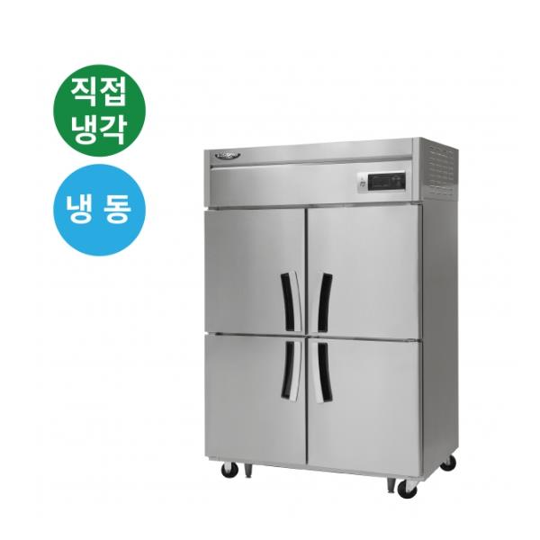 [라셀르] 직냉식 올스텐 45BOX 업소용 냉동고 1087L (냉동4칸)