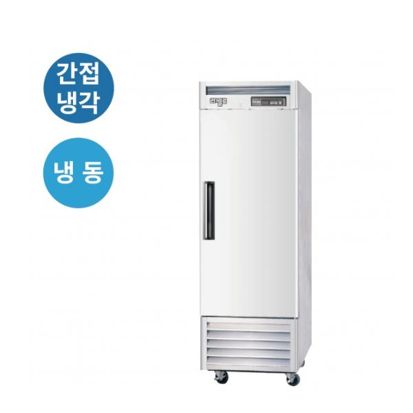 [라셀르] 간냉식 올스텐 업소용 냉동고 600L 1도어 자동성에제거