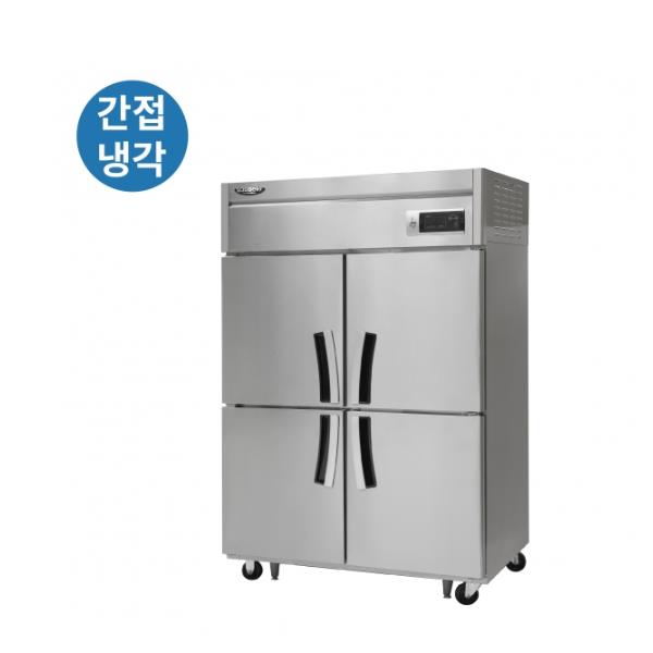 [라셀르] 간냉식 올스텐 45BOX 업소용 냉장고 1081L (냉장4칸)