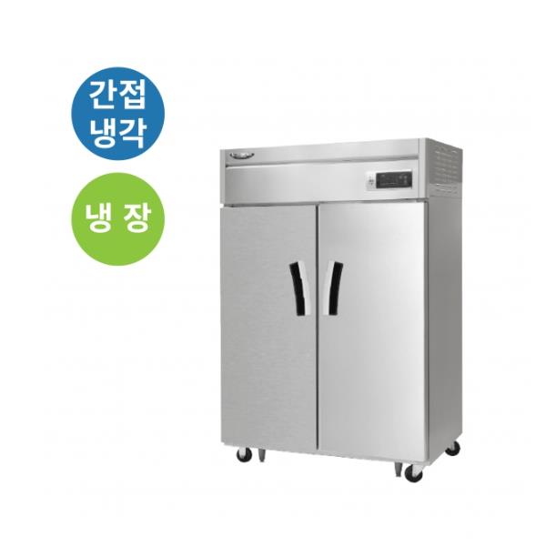 [라셀르] 간냉식 올스텐 45BOX 업소용 장도어 냉장고 1025L (냉장2칸)
