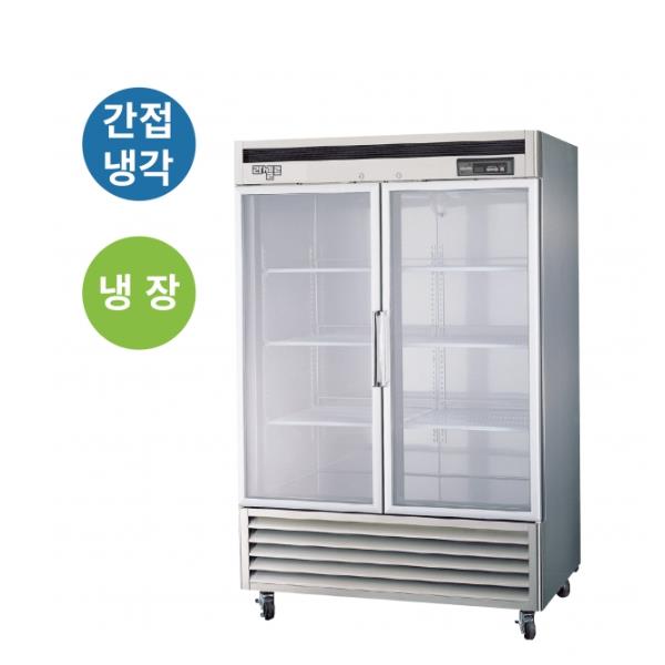 [라셀르] 간냉식 올스텐 유리도어2 업소용 냉장고 1200L 2도어 자동성에제거