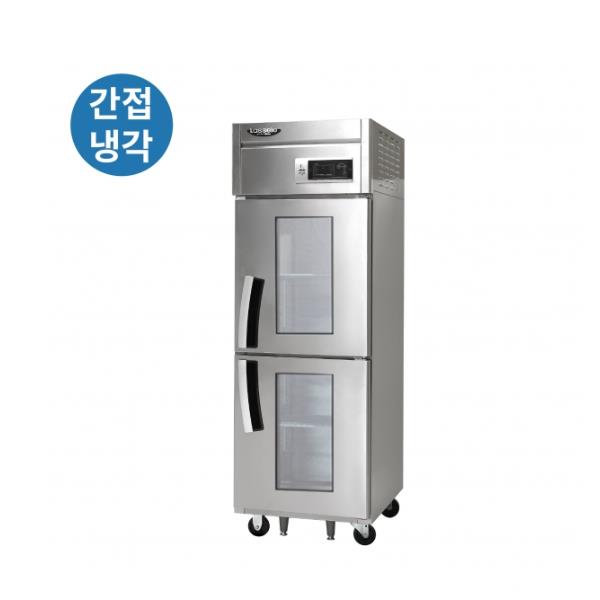 [라셀르] 간냉식 올스텐 25BOX 업소용 냉장고 505L 유리도어 (냉장2칸)