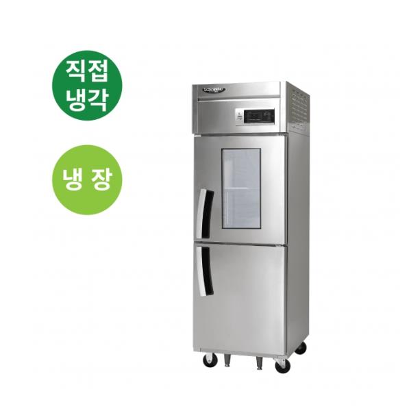 [라셀르] 직냉식 올스텐 25BOX 업소용 냉장고 522L 상단 유리도어 (냉장2칸)