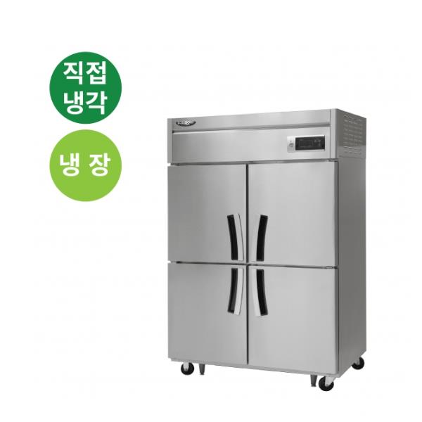 [라셀르] 직냉식 올스텐 45BOX 업소용 냉장고 1098L (냉장4칸)