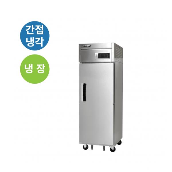 [라셀르] 간냉식 올스텐 25BOX 업소용 냉장고 508L