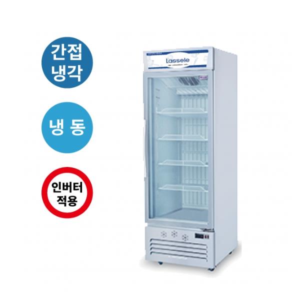 [라셀르] 간냉식 인버터 냉동 쇼케이스 445L 선반6EA 자동성에제거