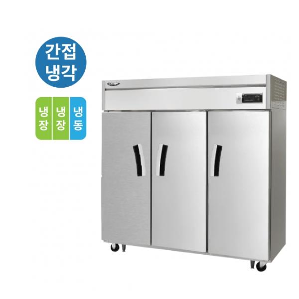 [라셀르] 간냉식 올스텐 65BOX 업소용 장도어 냉장고 1622L 냉장1108L+냉동514L (냉장2칸 냉동1칸)