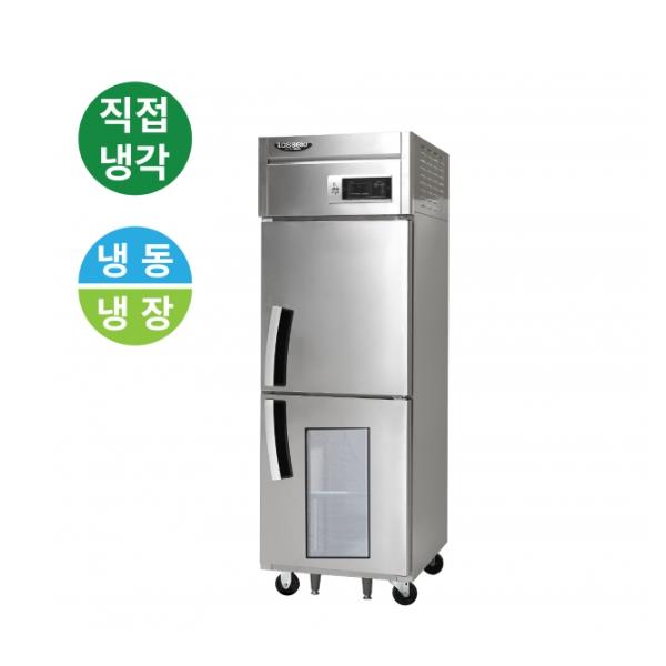 [라셀르] 직냉식 올스텐 25BOX 업소용 냉장고 냉장255L+냉동250L 하단 유리도어 (냉장1칸 냉동1칸)