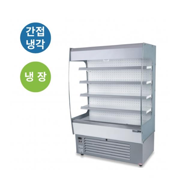 [라셀르] 간냉식 냉장 오픈형 쇼케이스 710L 선반4EA 자동성에제거