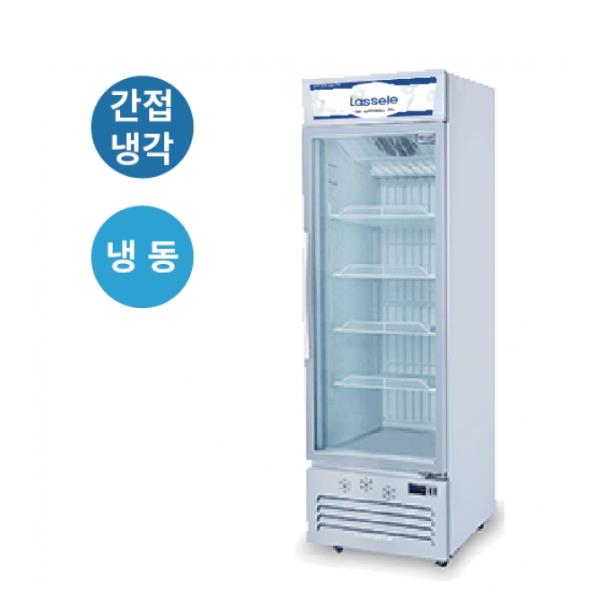 [라셀르] 간냉식 냉동 쇼케이스 630L 선반4EA 자동성에제거