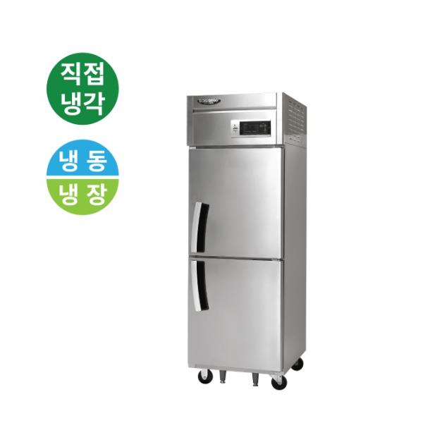 [라셀르] 직냉식 올스텐 25BOX 업소용 냉장고 냉장255L+냉동250L (냉장1칸 냉동1칸)