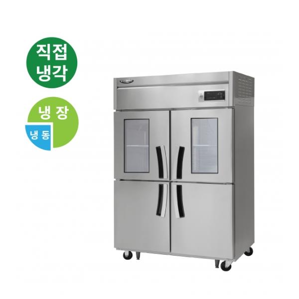[라셀르] 직냉식 올스텐 45BOX 업소용 냉장고 1056L 냉장806L+냉동250L 상단 유리도어 (냉장3칸 냉동1칸)