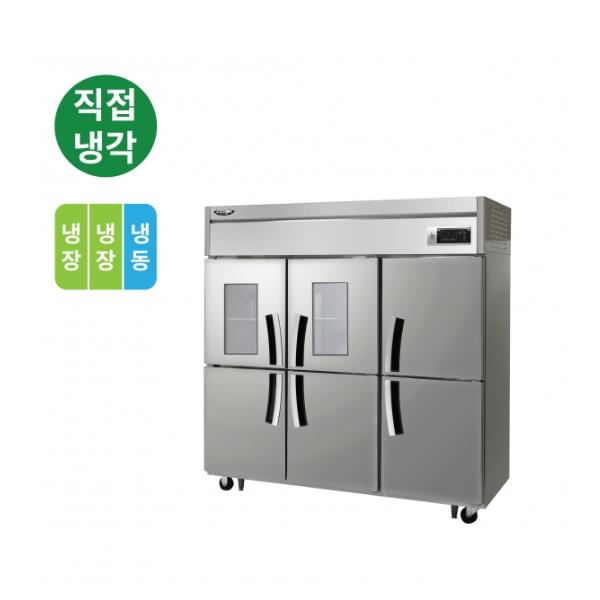 [라셀르] 직냉식 올스텐 65BOX 업소용 냉장고 1643L 냉장1120L+냉동523L 상단 유리도어 (냉장4칸 냉동2칸)