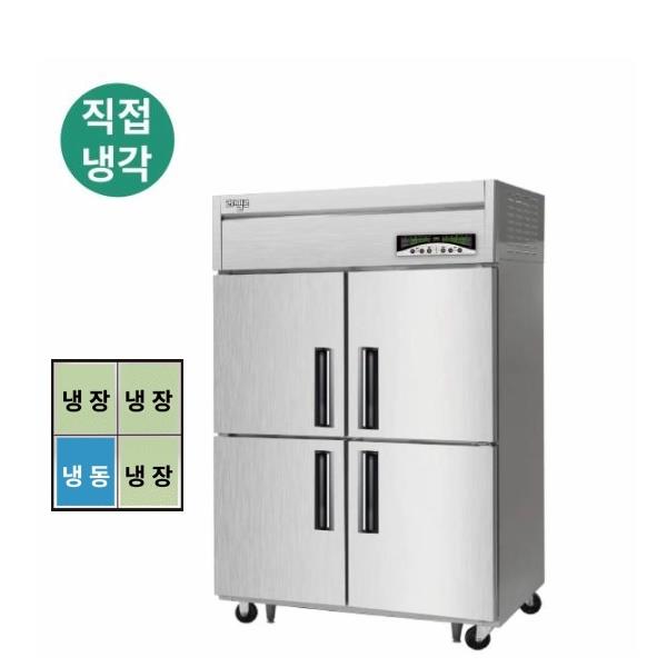 [라셀르] 직냉식 업소용 냉장고 1056L 냉장806L+냉동250L 4도어 내부스텐 외부메탈 자동성에X