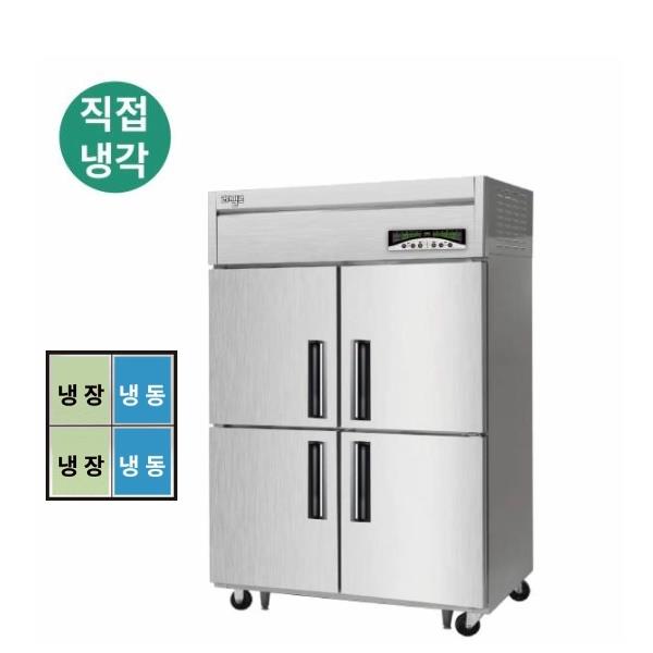 [라셀르] 직냉식 업소용 냉장고 1049L 냉장527L+냉동522L 4도어 내부스텐 외부메탈 자동성에X