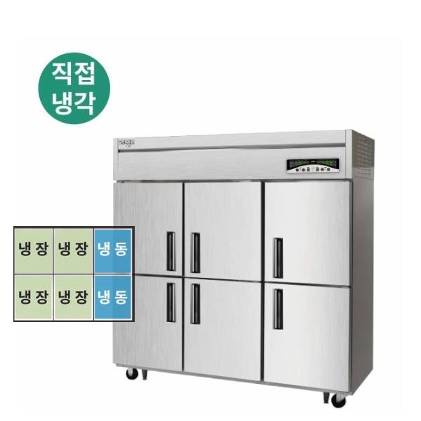[라셀르] 직냉식 업소용 냉장고 1643L (냉장1120L+냉동523L) 6도어(냉장4+냉동2) 내부스텐 외부메달 자동성에X