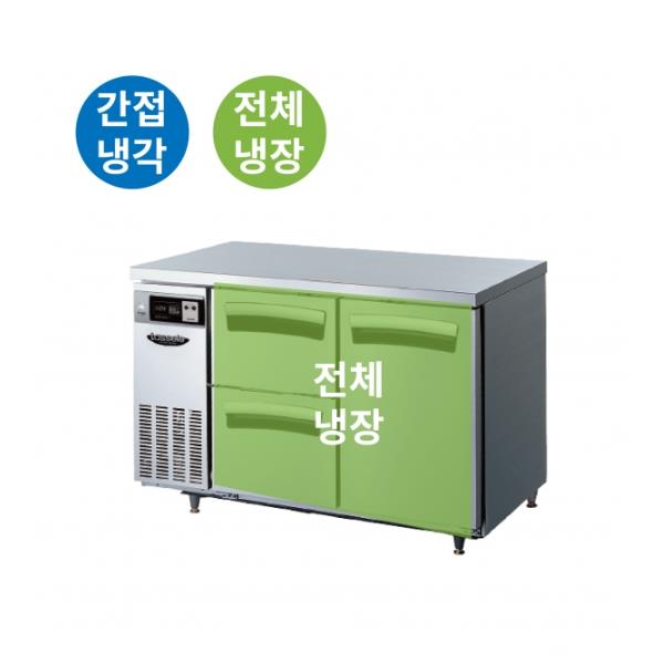 [라셀르] 간냉식 올스텐 업소용 테이블형 냉장고 295L 3도어 가로 1200 2서랍(좌)+스윙도어(우) 자동성에제거