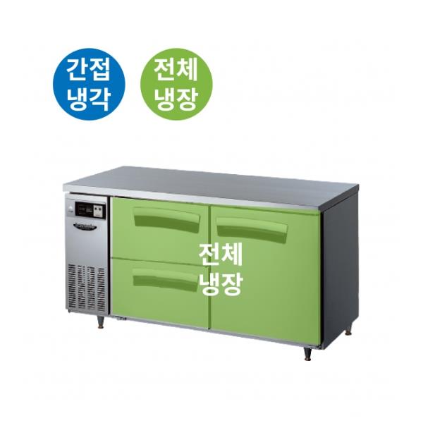 [라셀르] 간냉식 올스텐 업소용 테이블형 냉장고 402L 3도어 가로 1500 2서랍(좌)+스윙도어(우) 자동성에제거