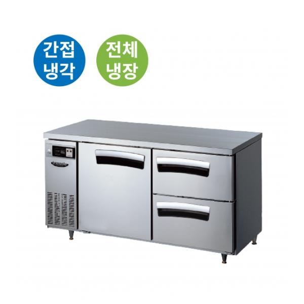 [라셀르] 간냉식 올스텐 업소용 테이블형 냉장고 402L 3도어 가로 1500 스윙도어(좌)+2서랍(우) 자동성에제거