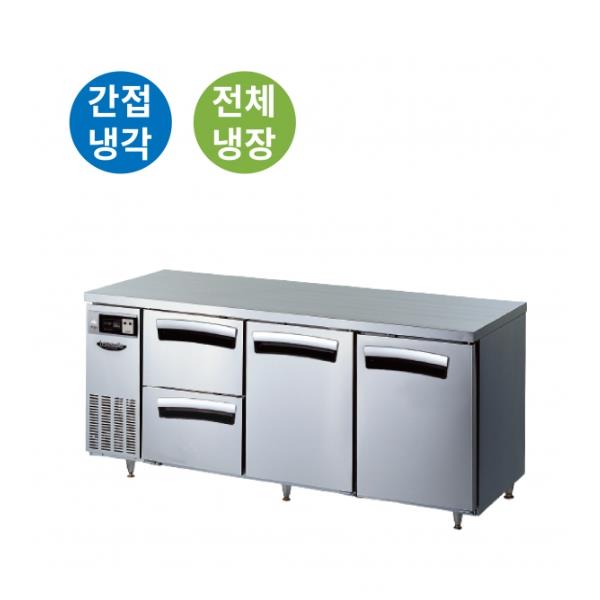 [라셀르] 간냉식 올스텐 업소용 테이블형 냉장고 502L 4도어 가로 1800 2서랍(좌)+스윙도어(중)+스윙도어(우) 자동성에제거