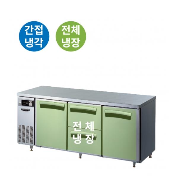 [라셀르] 간냉식 올스텐 업소용 테이블형 냉장고 502L 4도어 가로 1800 스윙도어(좌)+2서랍+스윙도어(우) 자동성에제거