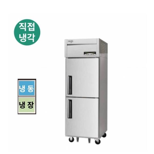 [라셀르] 직냉식 업소용 냉장고 냉장255L+냉동250L 2도어 상냉동 내부스텐 외부메달 자동성에X