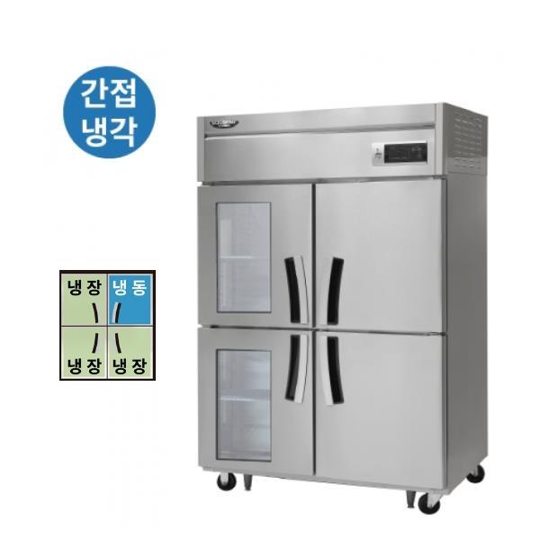 [라셀르] 간냉식 올스텐 45BOX 업소용 냉장고 1021L 냉장789L+냉동232L 유리도어 (냉장3칸 냉동1칸)