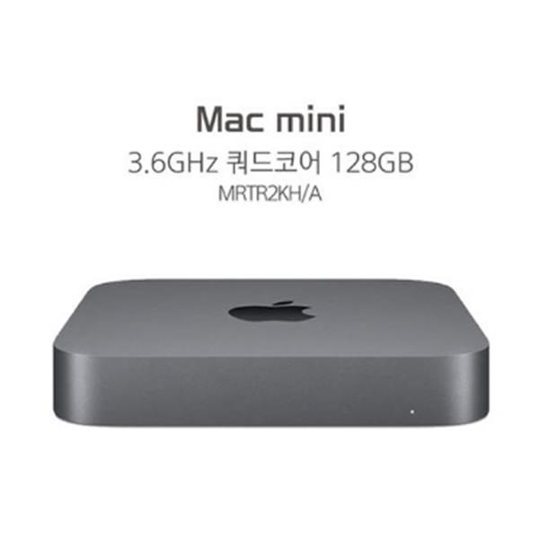 [Apple] 맥 미니 i3 128GB 실버 그레이