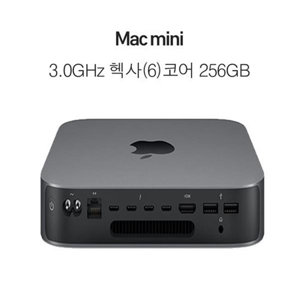 [Apple] 2018 맥미니 (코어i5-8세대) 8GB, SSD 256GB 스페이스그레이