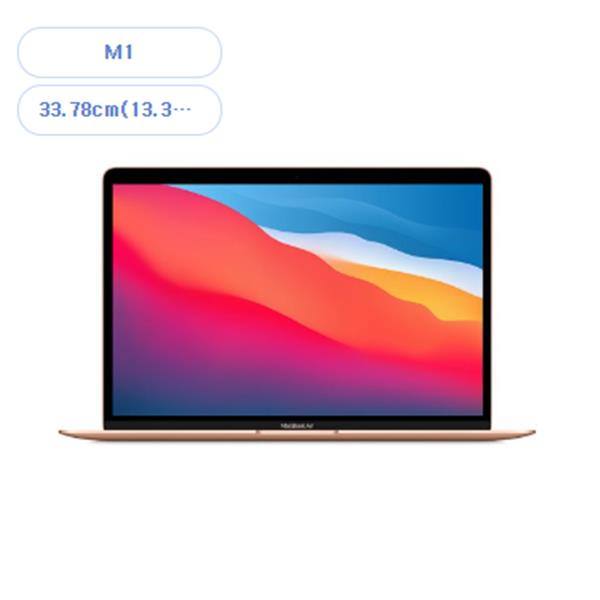 [Apple] 맥북 에어 2020년형 M1 256G 골드