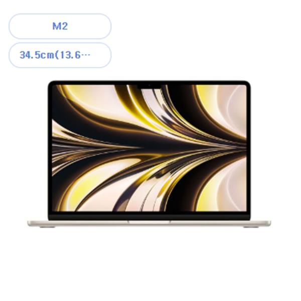 [Apple] 맥북 에어 2022년 M2 8코어 CPU 및 8코어 GPU 256G 스타라이트