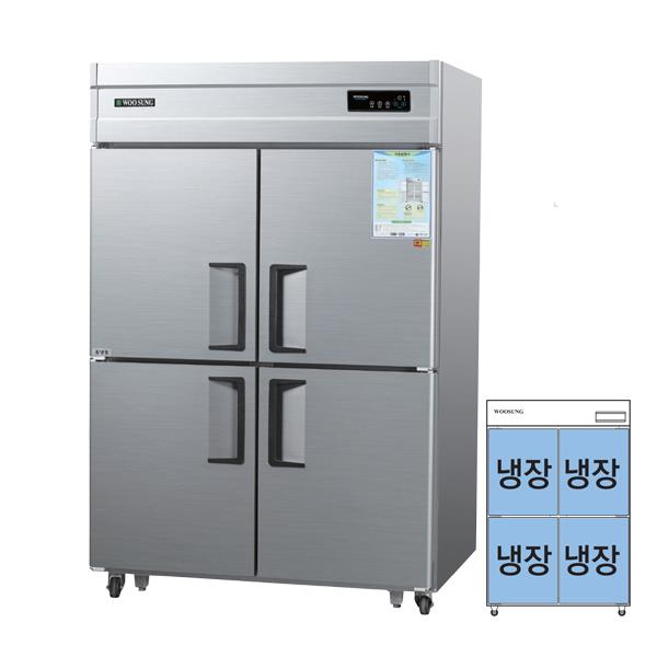 [그랜드우성] 직냉식 냉장고 1170L (메탈)