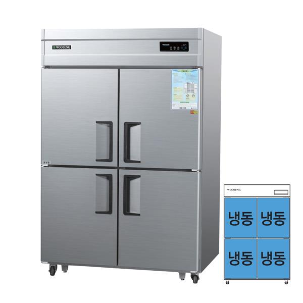 [그랜드우성] 직냉식 냉동고 1170L (메탈)