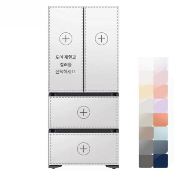 [삼성] 비스포크 김치냉장고 4도어 키친핏 420L 글램 글래스 내맘대로 조합하기